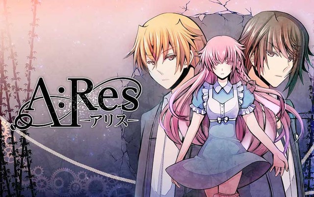 「A:ReS」メインビジュアル
