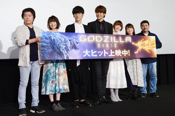 Godzilla 最終章の舞台挨拶に宮野真守 櫻井孝宏ら登壇 ラストは愛が爆発 Happy コミック