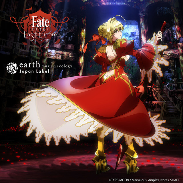 アニメ「Fate/EXTRA Last Encore」とearth music&ecologyのコラボビジュアル。