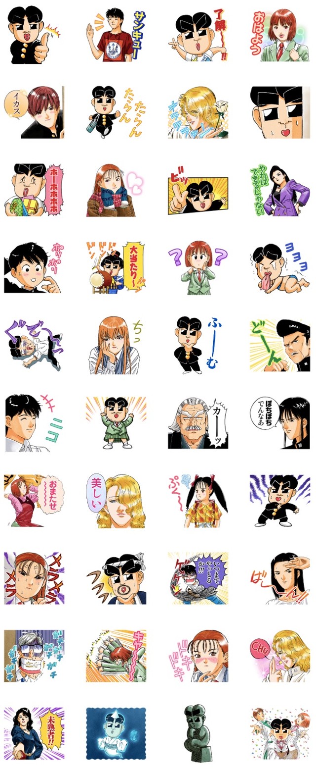 ボンボン坂高校演劇部 Lineスタンプ 部長のコミカルなイラスト満載 Happy コミック