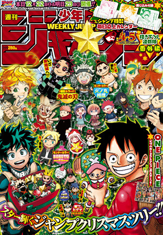 こち亀 Black Tigerのコラボマンガがジャンプに 連載作の年末番外編も Happy コミック