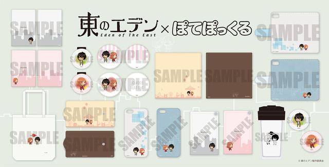 東のエデン 滝沢朗と咲がコロボックル風に キーケースやトートバッグなど Happy コミック