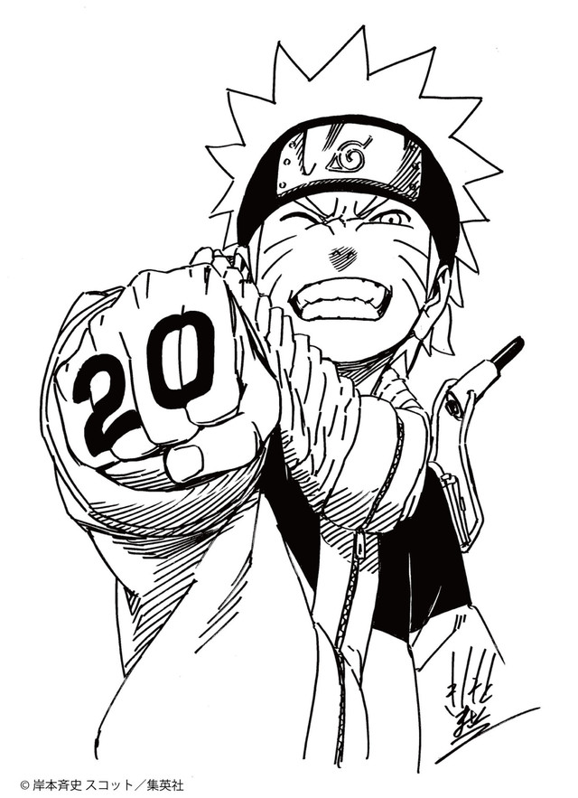 Naruto 岸本斉史の描き下ろし使ったグッズを20周年イベントで販売 Happy コミック