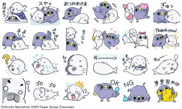 ゴマちゃん めんトリが仲良しに 少年アシベ があのlineスタンプとコラボ Happy コミック