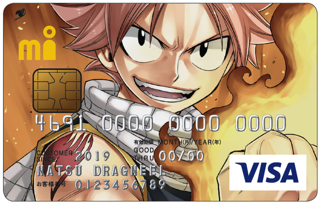 Fairy Tail 真島ヒロ描き下ろしデザインのクレジットカードが登場 Happy コミック