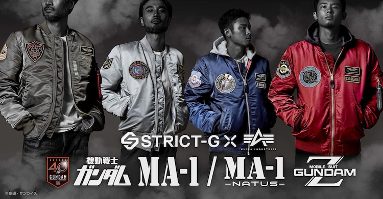 「STRICT-G × ALPHA MA-1」