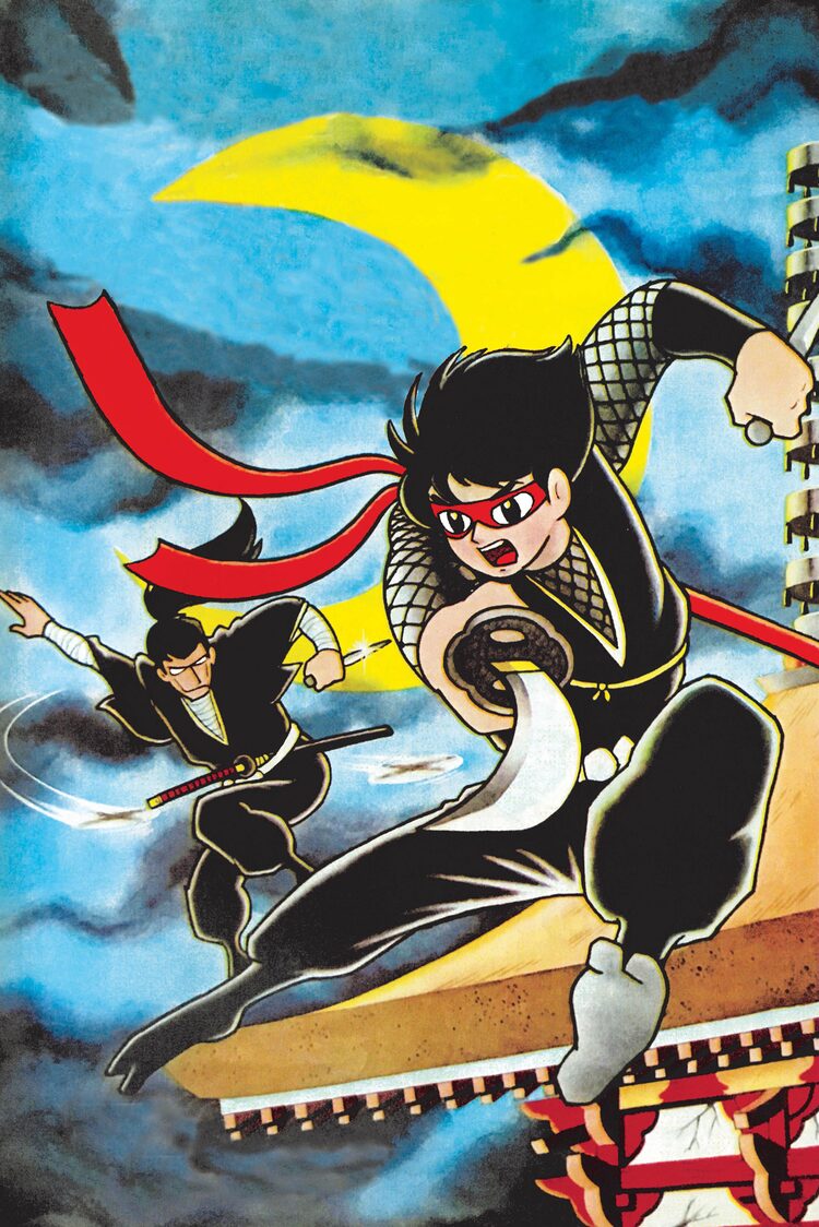 伊賀の影丸 に続く 横山光輝の忍者アクション 仮面の忍者 赤影 が完全版に Happy コミック