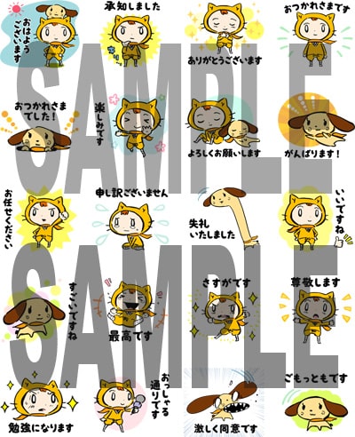 西島大介デザインの忍者シノビー新作lineスタンプ 絵文字がリリース Happy コミック