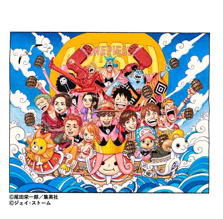 One Piece と嵐がmvでコラボ 尾田栄一郎がメンバー描いたイラスト公開 Happy コミック