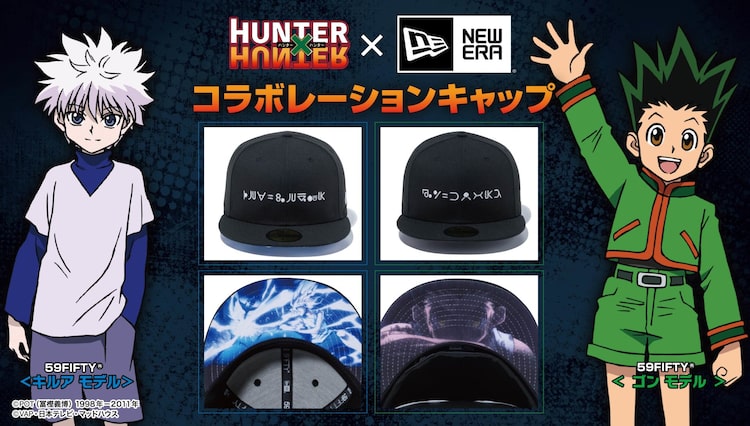 Hunter Hunter New Era ゴン キルア ヒソカ クロロのキャップ Happy コミック