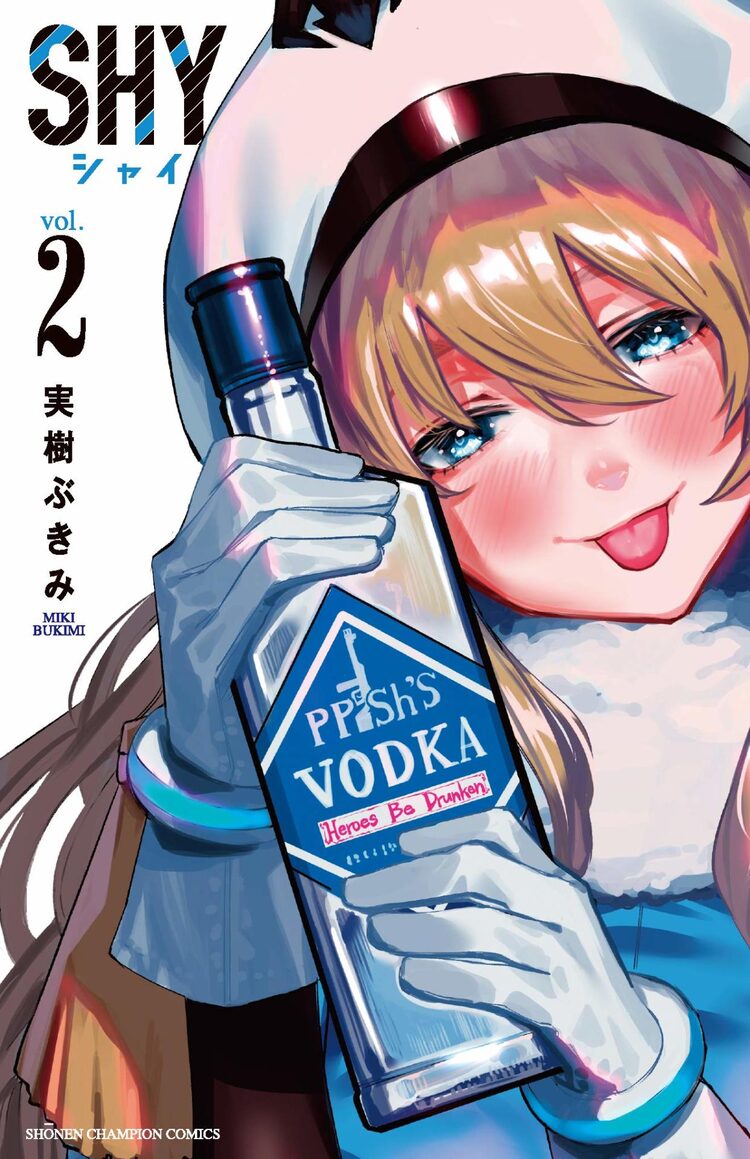 Happy コミック