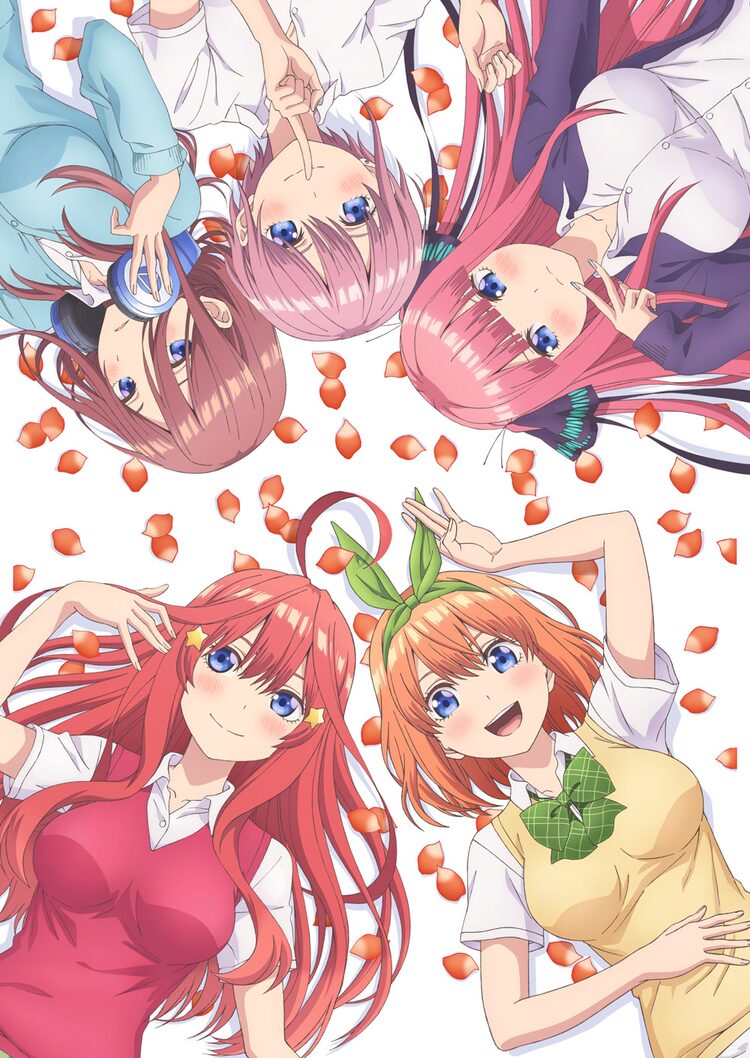 五等分の花嫁 デビルズライン など恋愛アニメの無料イッキ見企画がgyao で Happy コミック