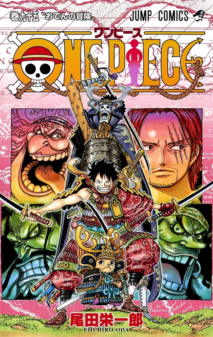One Piece 1巻から60巻を4週間無料公開 Happy コミック