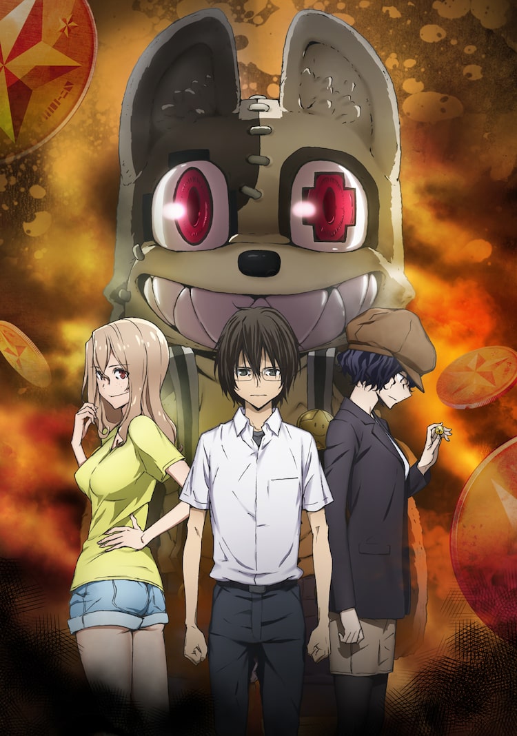 グレイプニル キービジュアルとpvが解禁 エンディングテーマはmiliが担当 Happy コミック