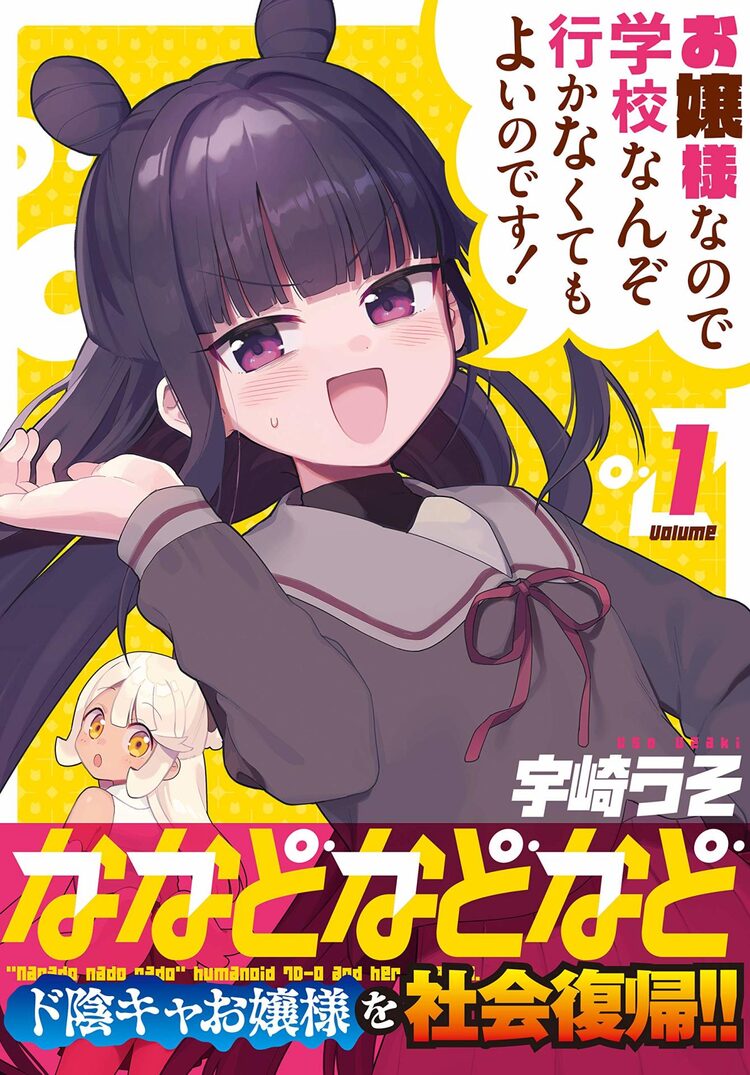 Happy コミック Happy コミック