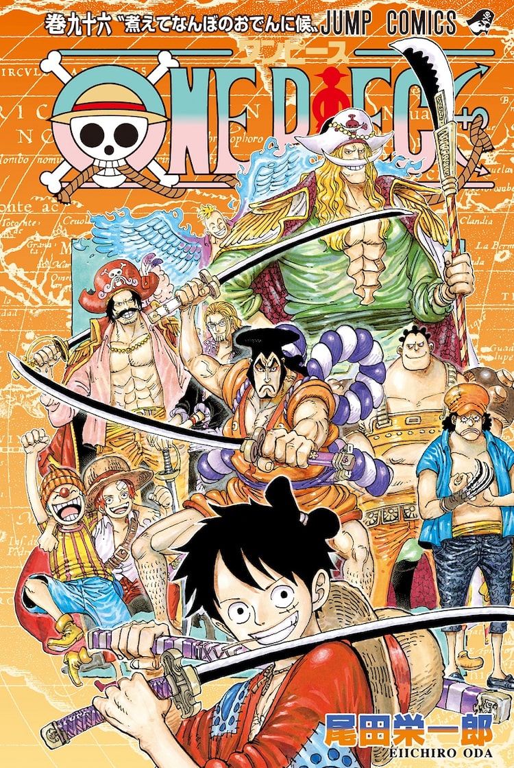 アニメ One Piece 第930話以降の放送延期 当面の間 ワノ国編 再放送 Happy コミック