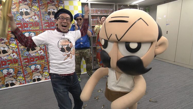コロコロ編集部にてれび戦士が突撃 じーさん 曽山一寿とギャグマンガ対決 Happy コミック