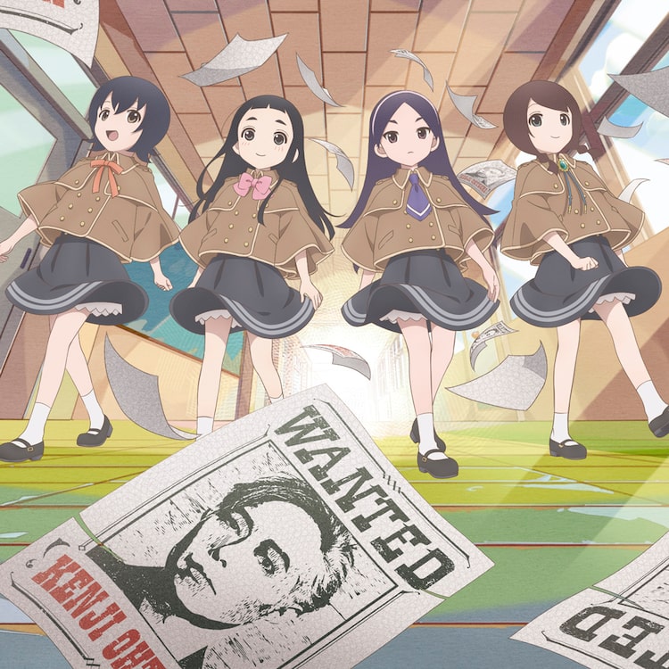 絶望少女達が同じキャストで復活 かくしごと 大槻ケンヂコラボcdのcm公開 Happy コミック