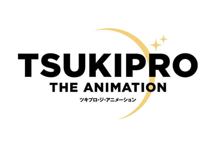 Tsukipro The Animation 2 21年に放送 Cd同時発売や第1期再放送も Happy コミック