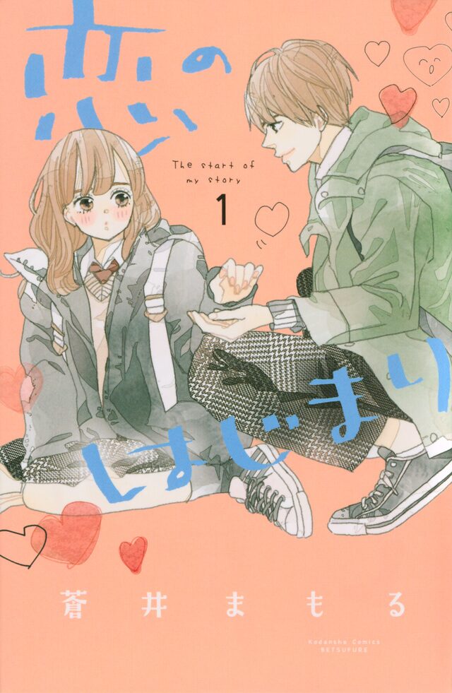 Happy コミック
