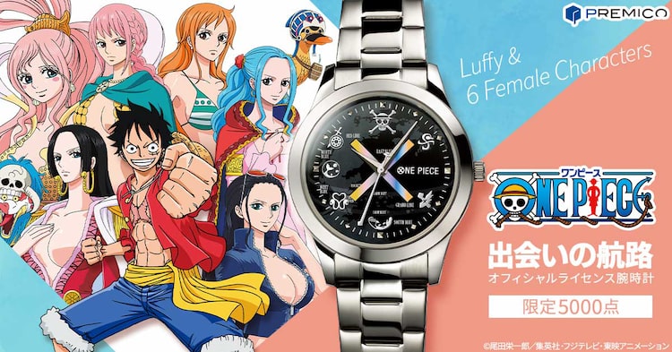 One Piece ナミら女性キャラ6人とルフィの出会いの軌跡をイメージした腕時計 Happy コミック