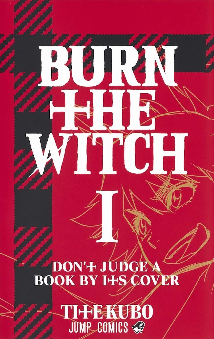 久保帯人の新作 Burn The Witch 1巻 本日発売 アニメの劇場上映 配信も Happy コミック