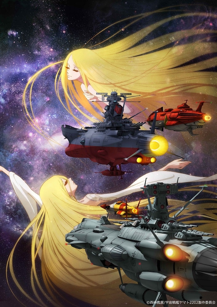 宇宙戦艦ヤマト 新作総集編のkvでスターシャとテレサが 初共演 本予告も公開 Happy コミック