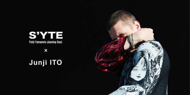 伊藤潤二 富江 とヨウジヤマモト発のs Yteがコラボ 描き下ろしのデザインも Happy コミック