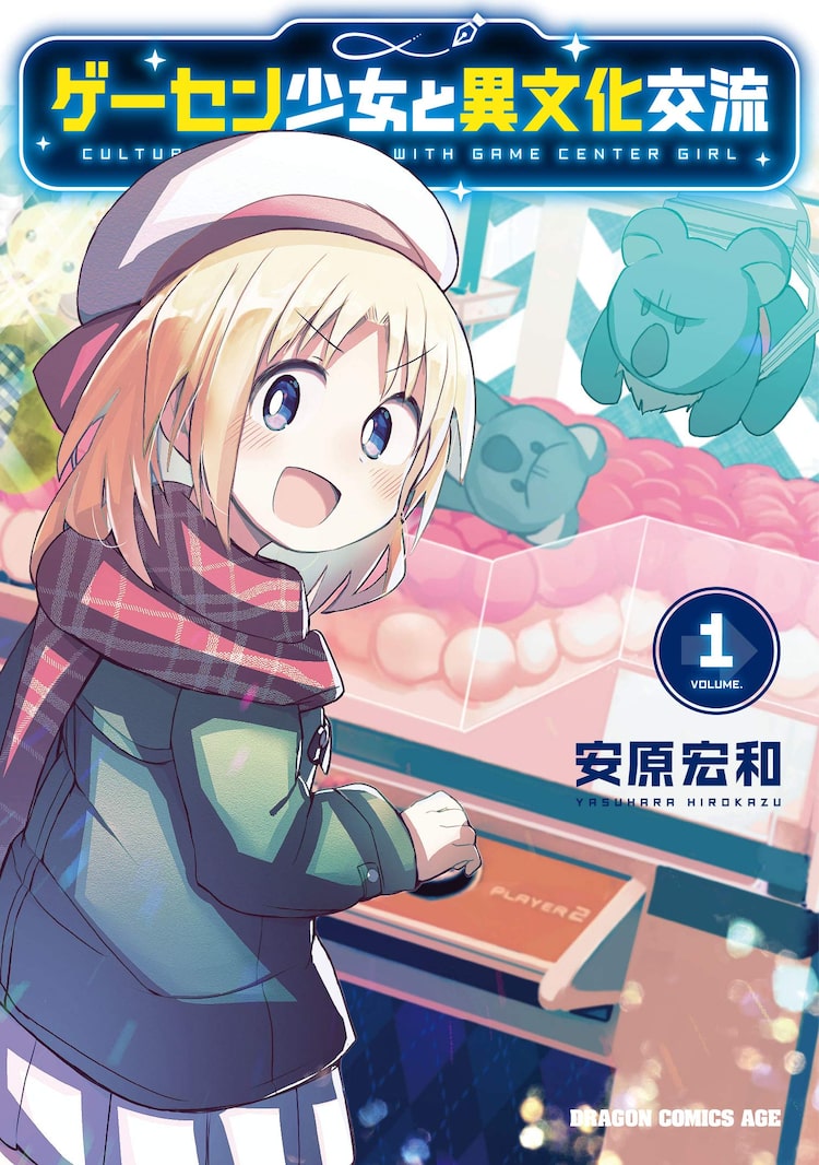 Happy コミック