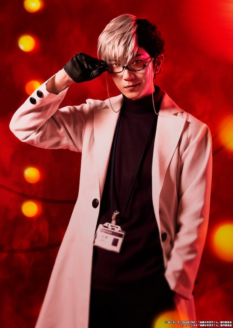 舞台 地縛少年花子くん 安里勇哉が演じる土籠のビジュアル メイキングpvも Happy コミック