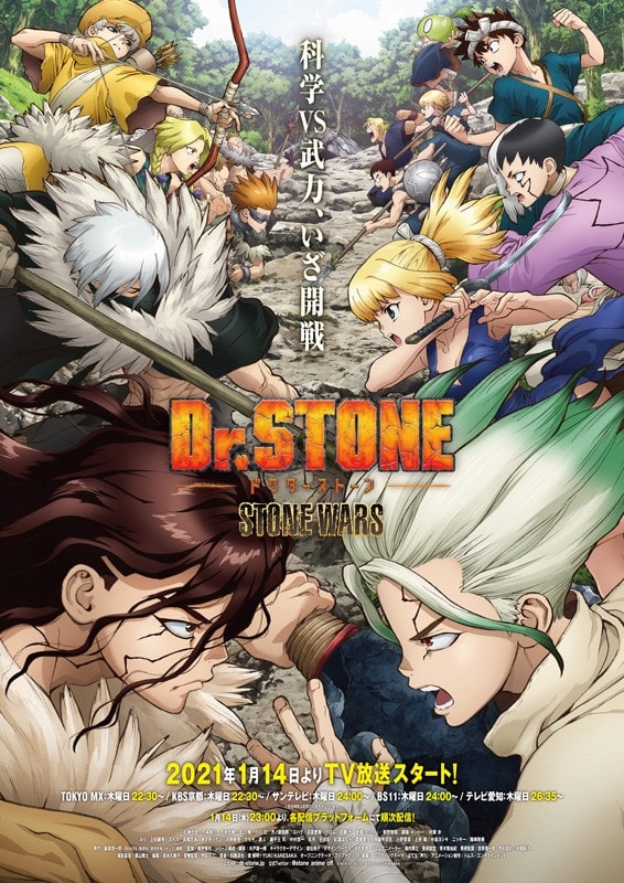 Dr Stone とはじめしゃちょーのコラボ動画配信決定 アニメ本編にも出演 Happy コミック