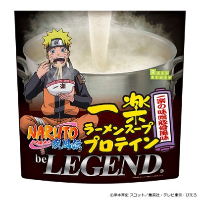 Naruto 一楽の味を再現したプロテインが数量限定で販売 螺旋丸風味 も Happy コミック