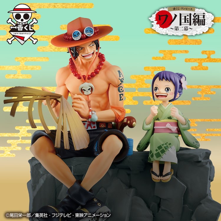 One Piece ワノ国編の一番くじ A賞にエースとお玉のフィギュア Happy コミック