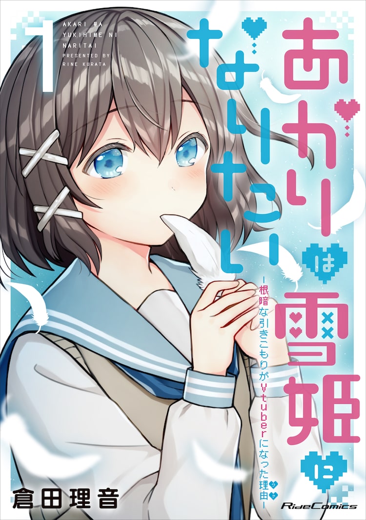 Happy コミック