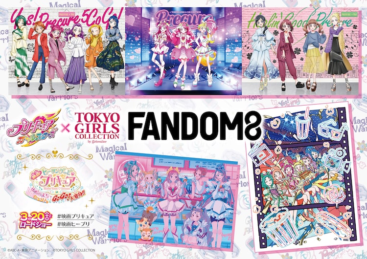 プリキュア Tgc発ブランドとコラボ Najuco 丸紅茜がプリキュアを描き下ろす Happy コミック