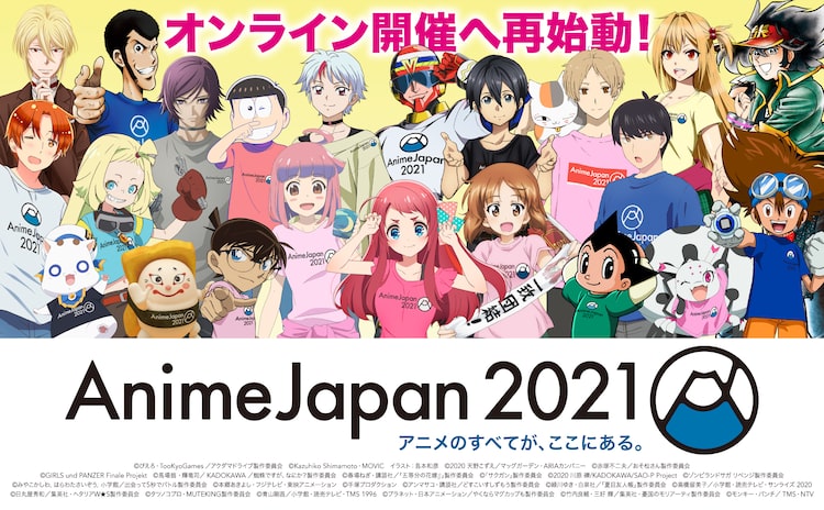 Animejapan 21 全54プログラム発表 あの花 10周年ステージも Happy コミック