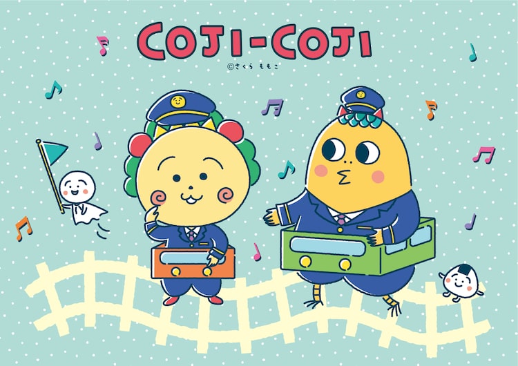 コジコジと次郎が車掌になりきり電車ごっこ 東京駅に期間限定ショップ登場 Happy コミック