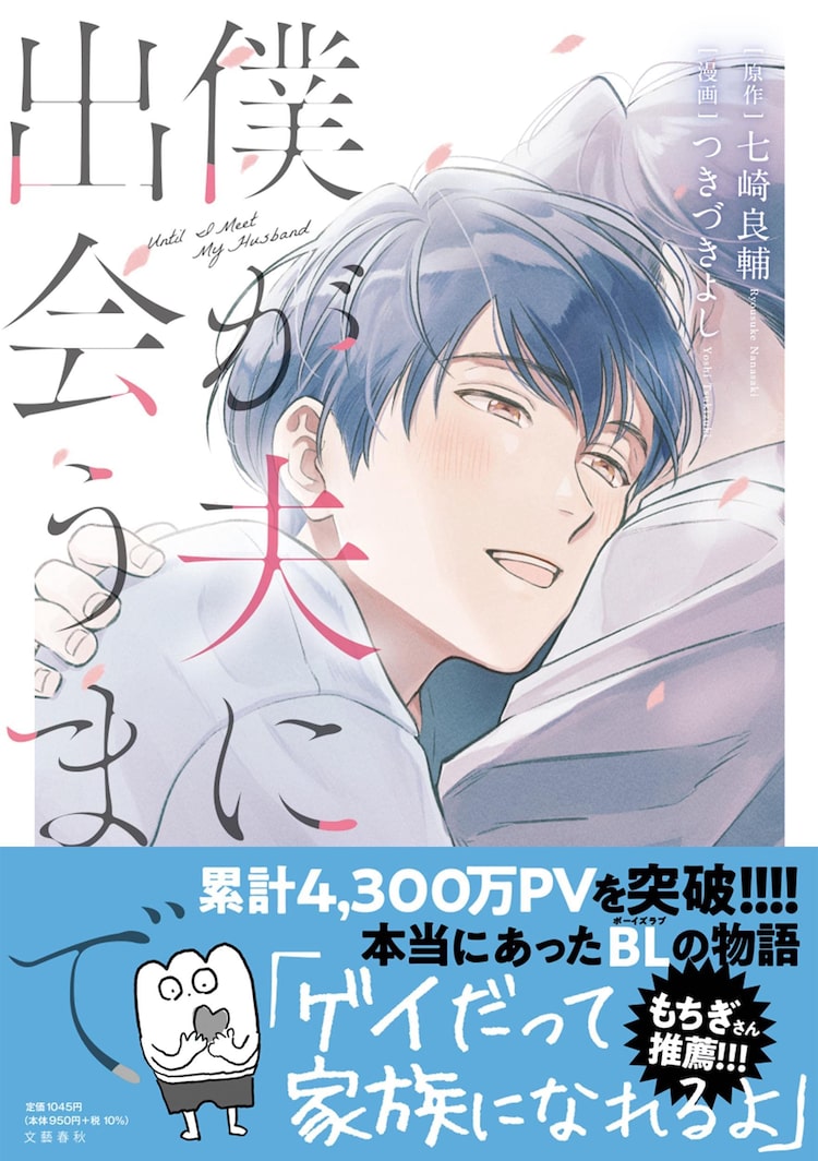Happy コミック Happy コミック