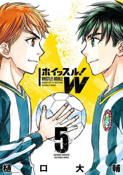 ホイッスル W 2年半ぶり新刊で完結 描き下ろしや1 2巻まるごと無料配信も Happy コミック