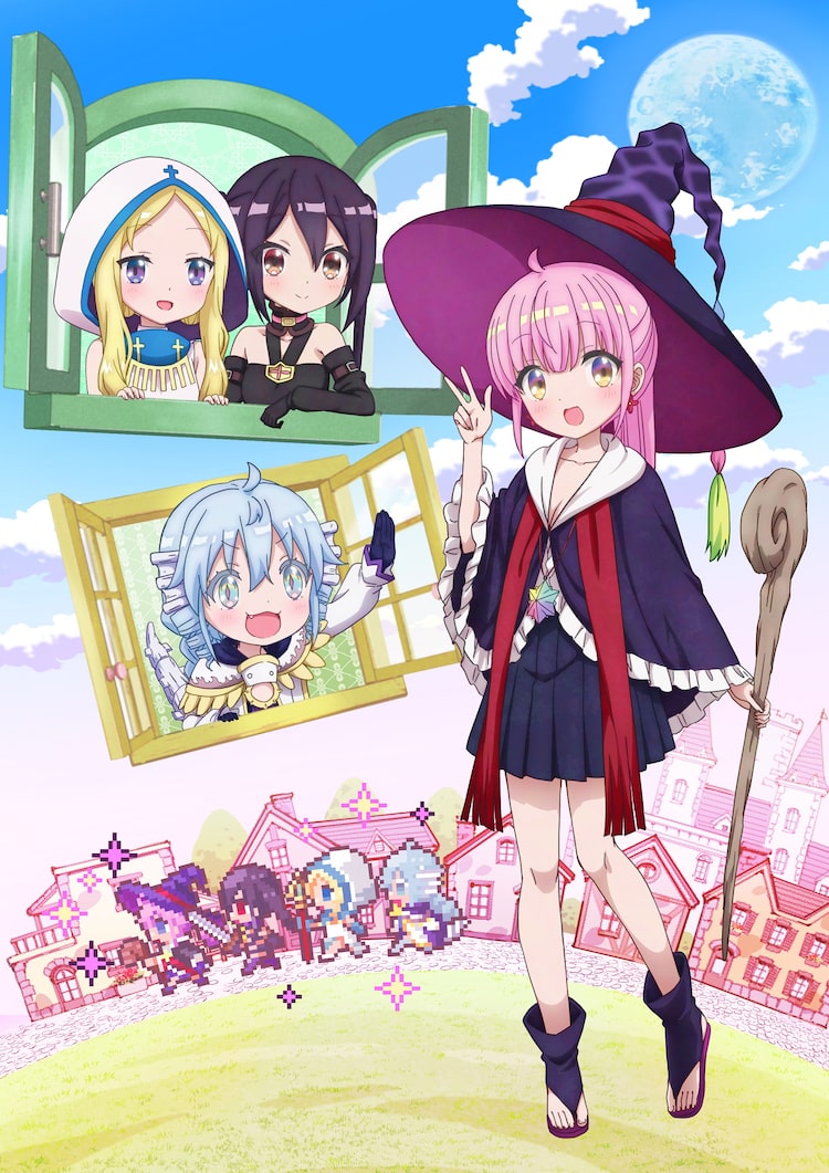 Tvアニメ Rpg不動産 ティザービジュアル公開 アニメーション制作は動画工房 Happy コミック