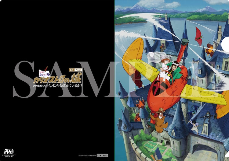 ルパン三世 カリオストロの城 4k上映の来場特典明らかに 復刻パンフ販売も Happy コミック