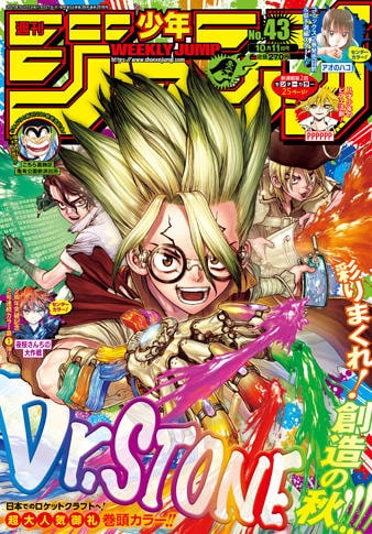 こち亀 新作エピソードがジャンプに 両さんが1巻発売をアピール Happy コミック