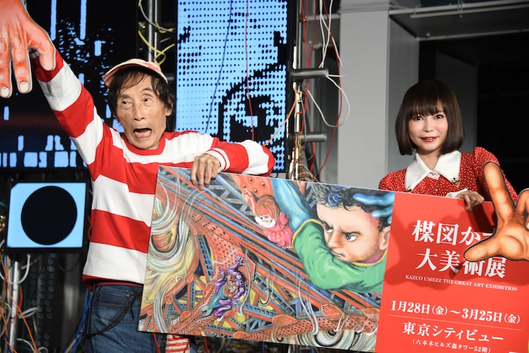 「楳図かずお大美術展」のオープニングセレモニーの様子。左から楳図かずお、中川翔子。