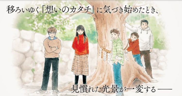 海街diary 吉田秋生の最新作 詩歌川百景 新刊が約1年ぶり発売 Pvも Happy コミック