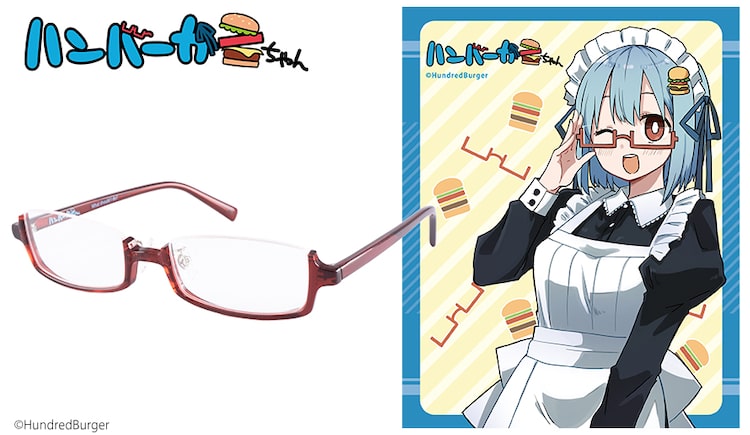 ハンバーガーちゃん 執事眼鏡eyemirror 赤いスクエア型のメガネを再現 Happy コミック